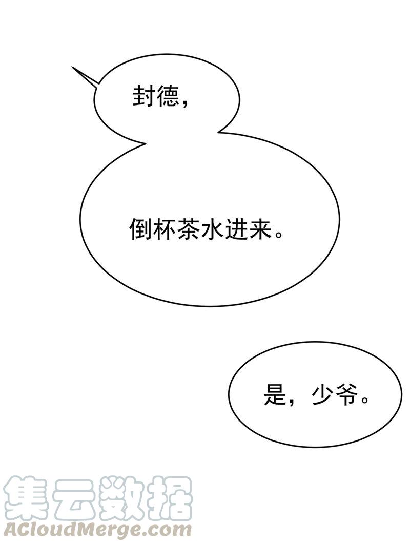 一念时光这不是茶，是药！