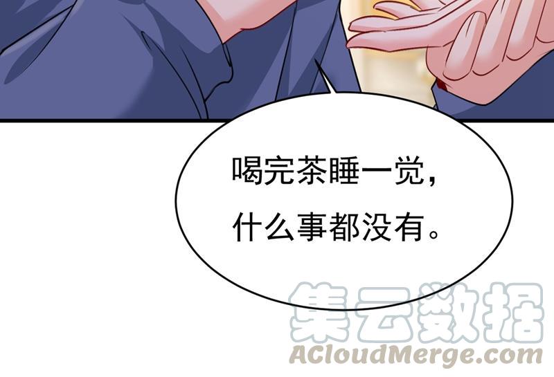 一念时光这不是茶，是药！