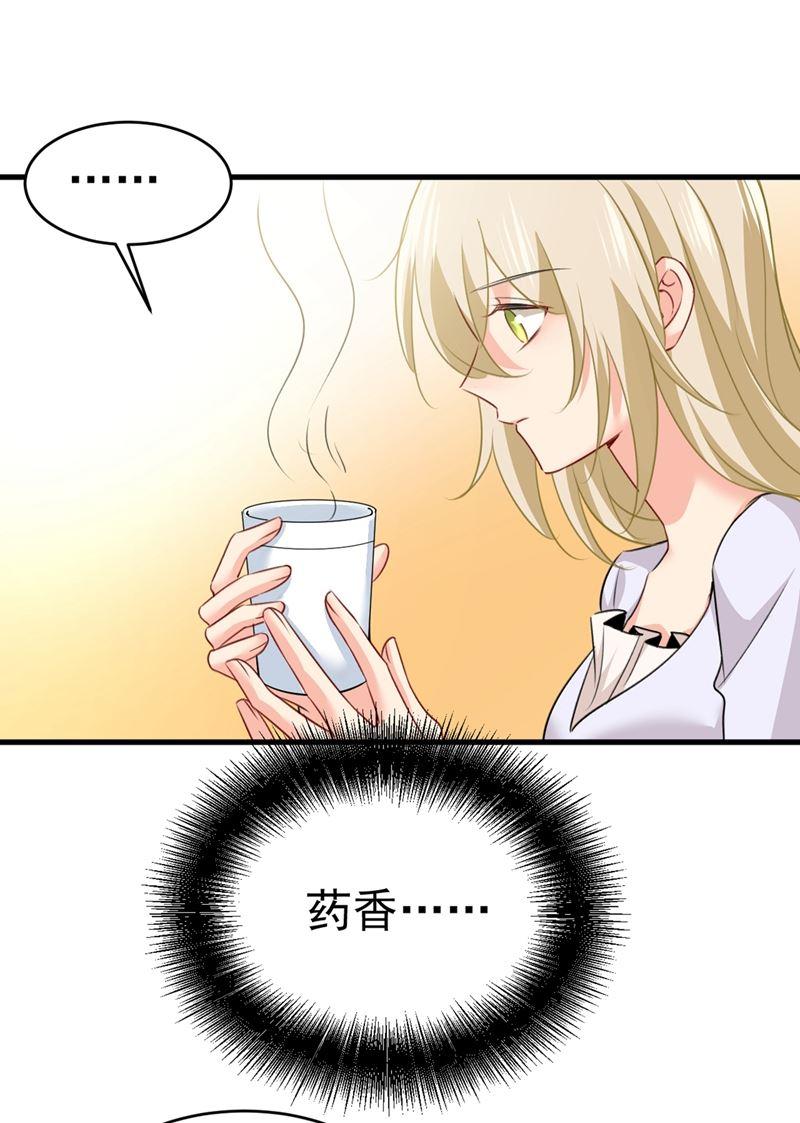 一念时光这不是茶，是药！
