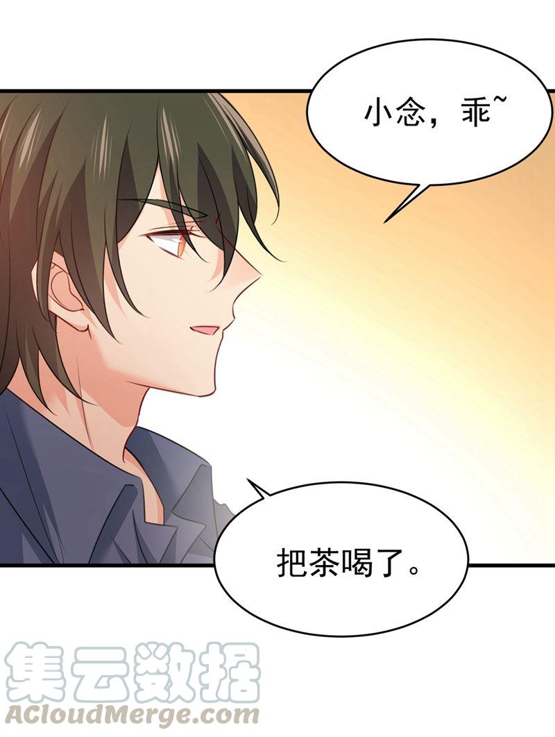 一念时光你们在说什么？