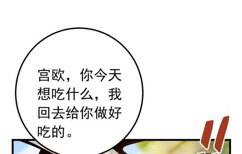 一念时光你们在说什么？