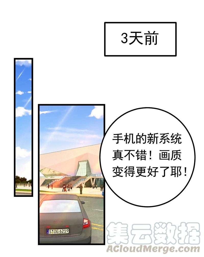 一念时光你们在说什么？