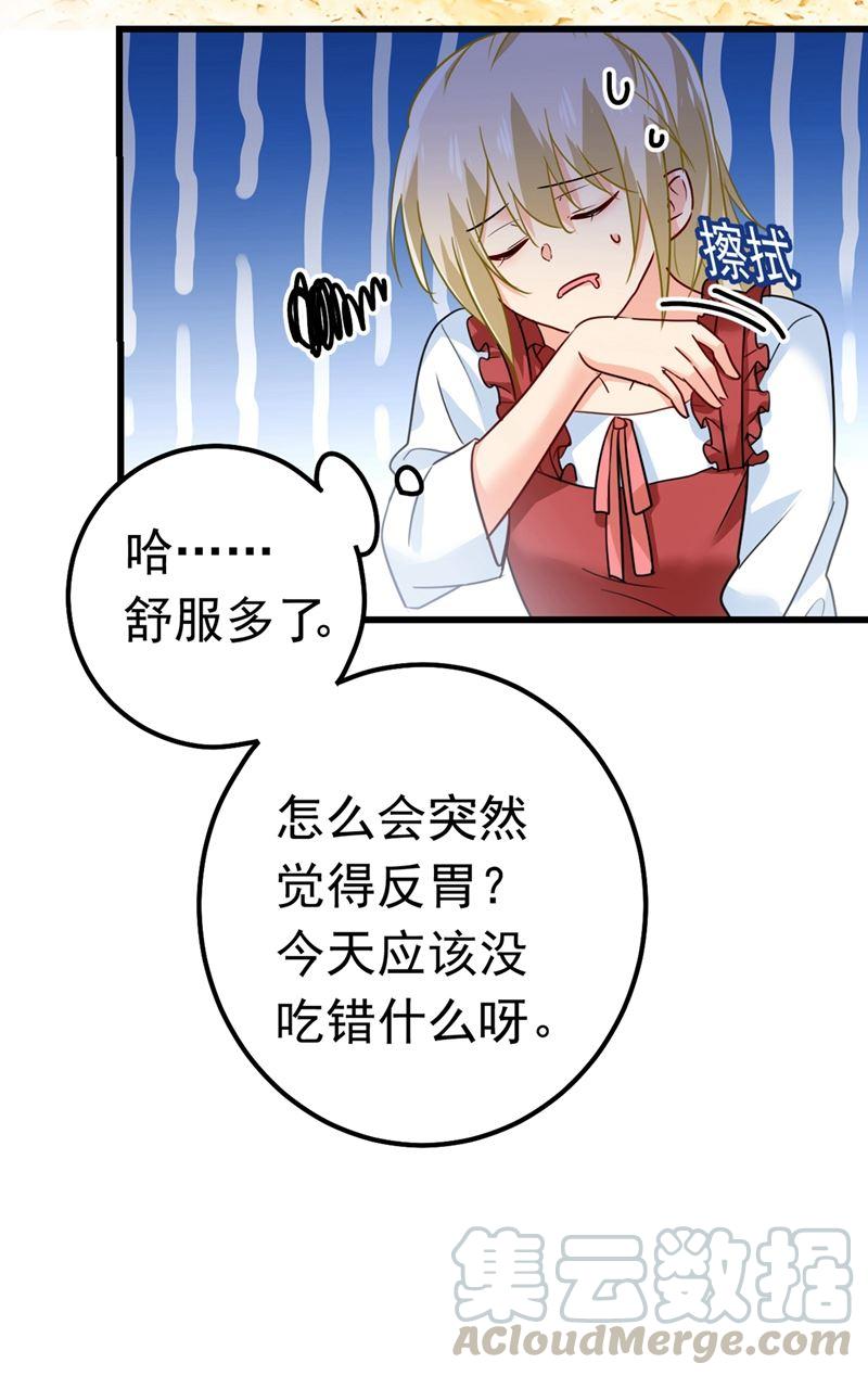 一念时光你们在说什么？