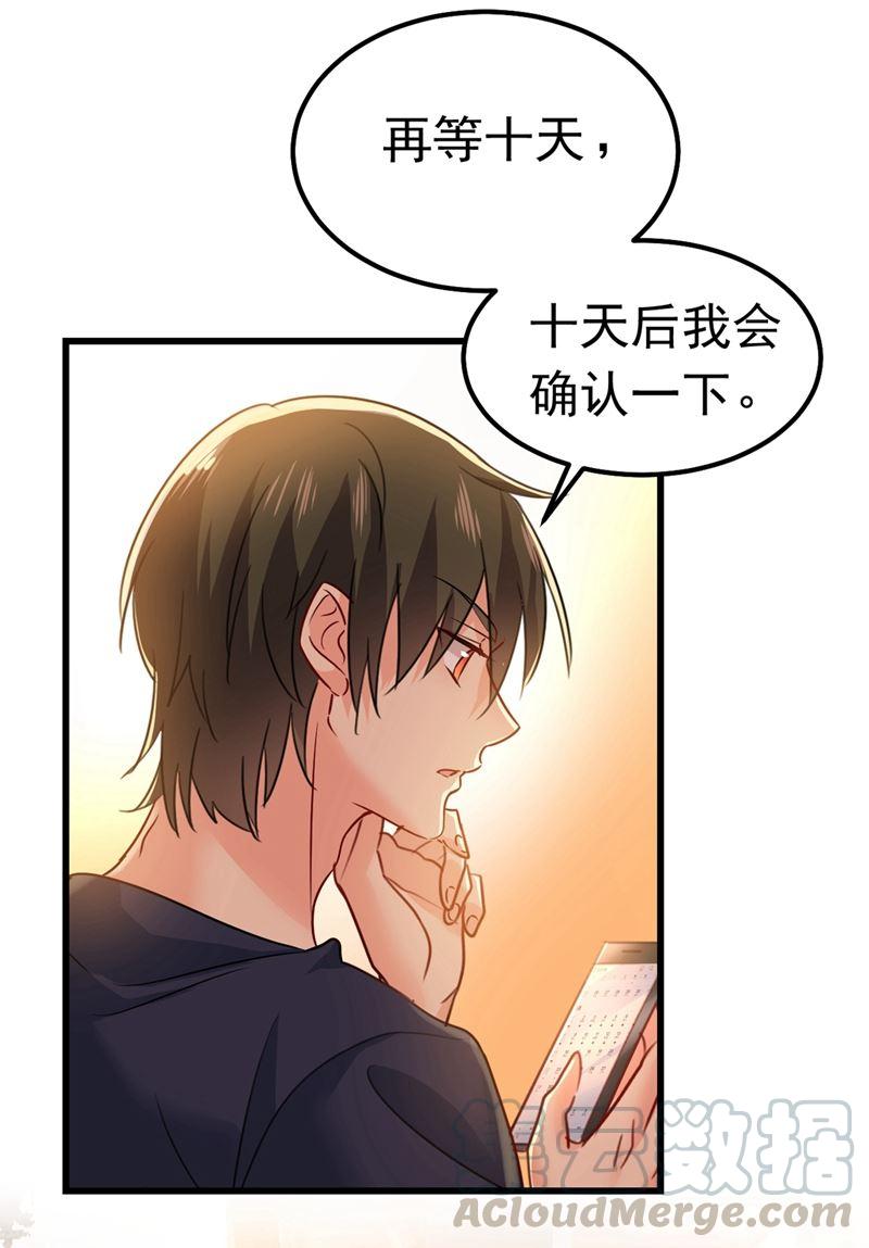一念时光你们在说什么？