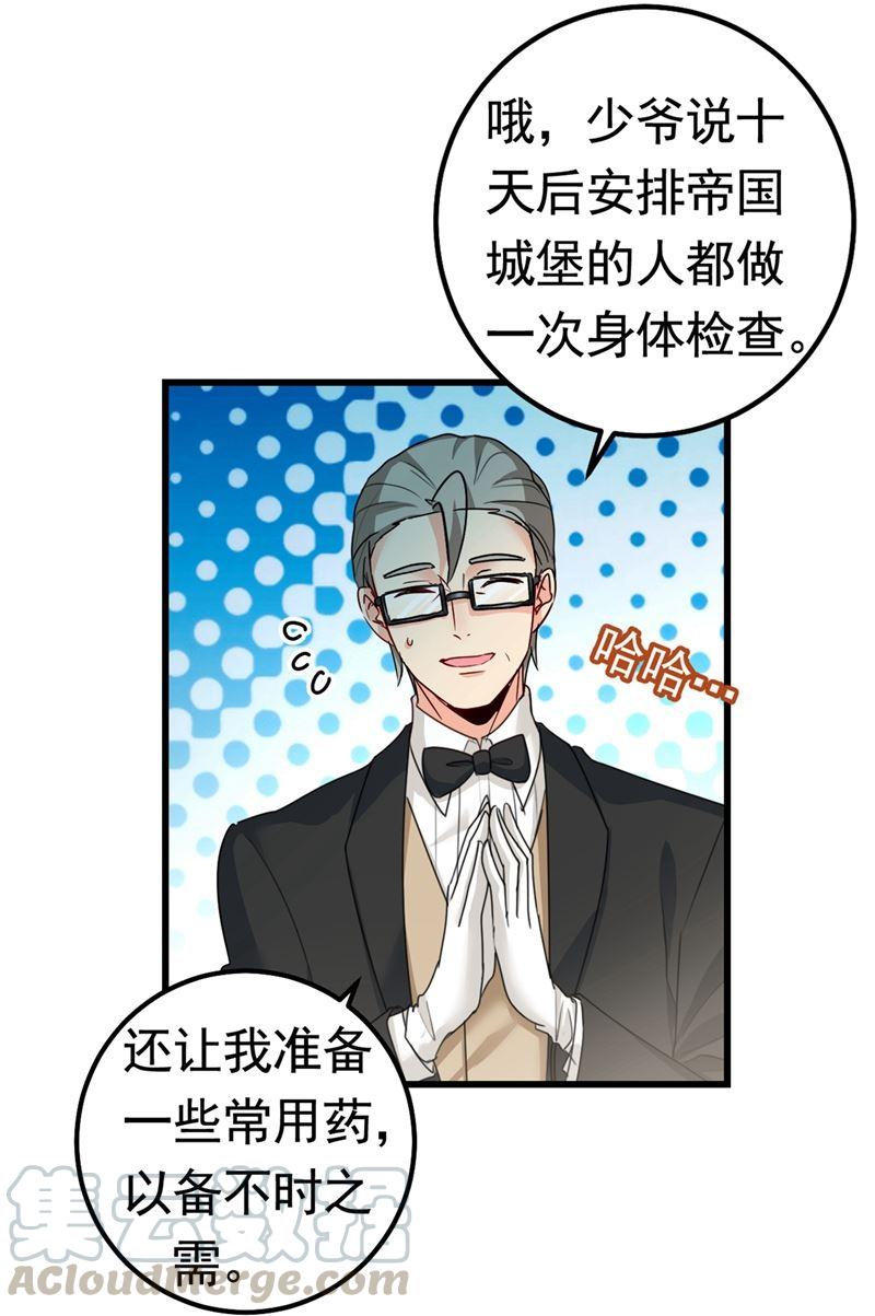 一念时光你们在说什么？