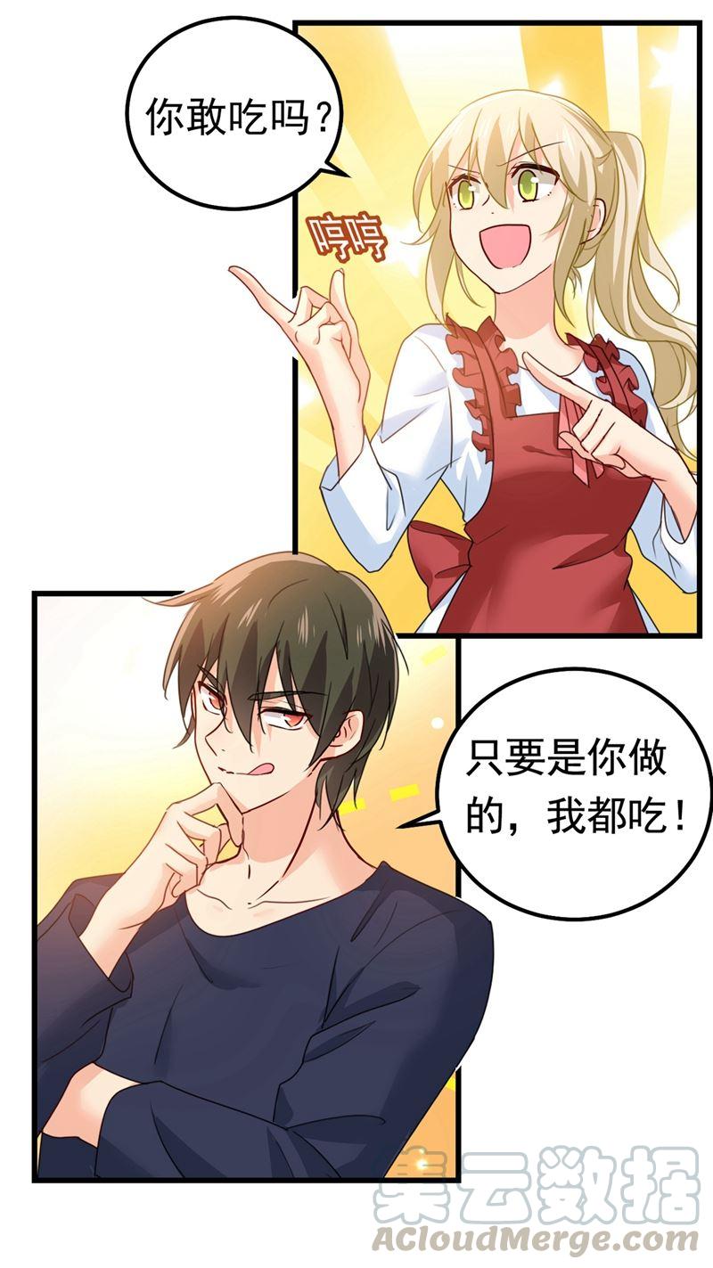 一念时光你们在说什么？