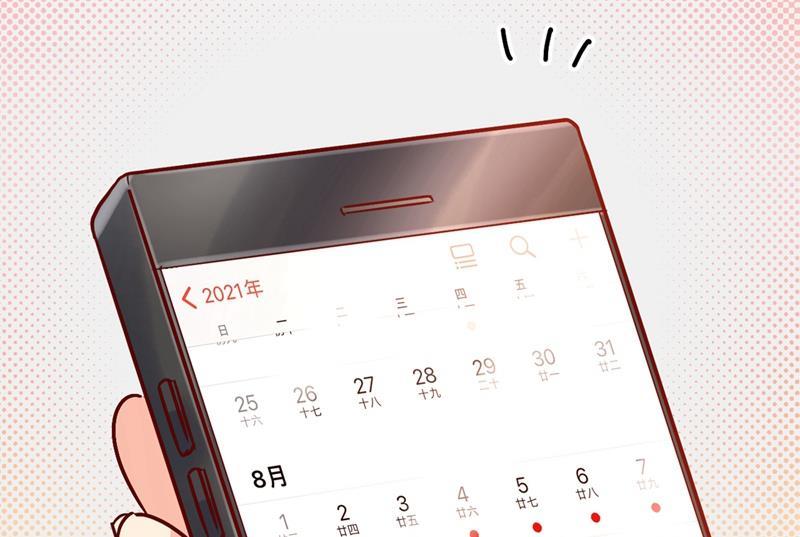 一念时光你们在说什么？