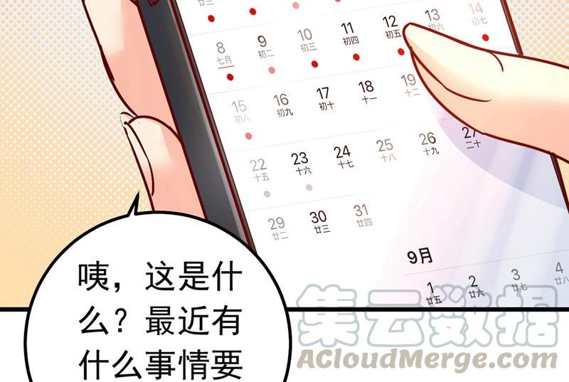 一念时光你们在说什么？