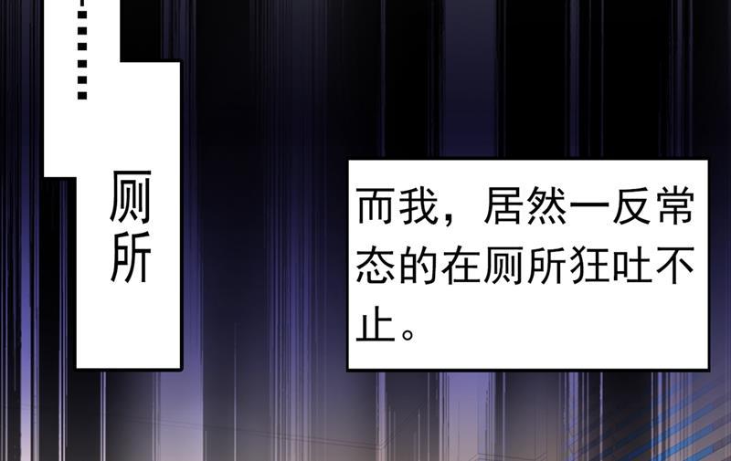 一念时光你给我把药吃了！