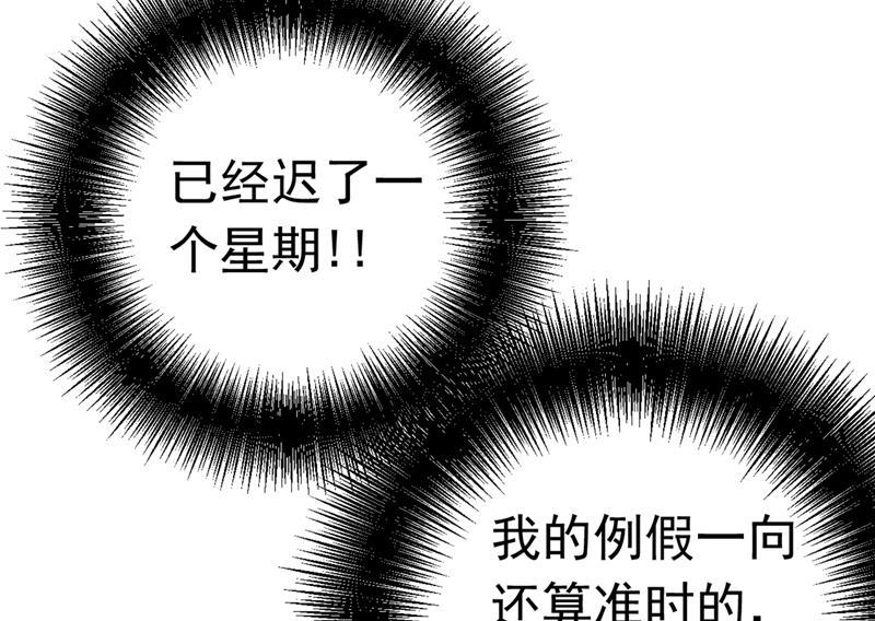 一念时光你给我把药吃了！