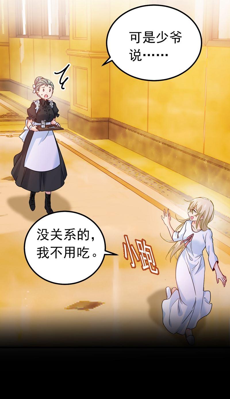 一念时光你给我把药吃了！