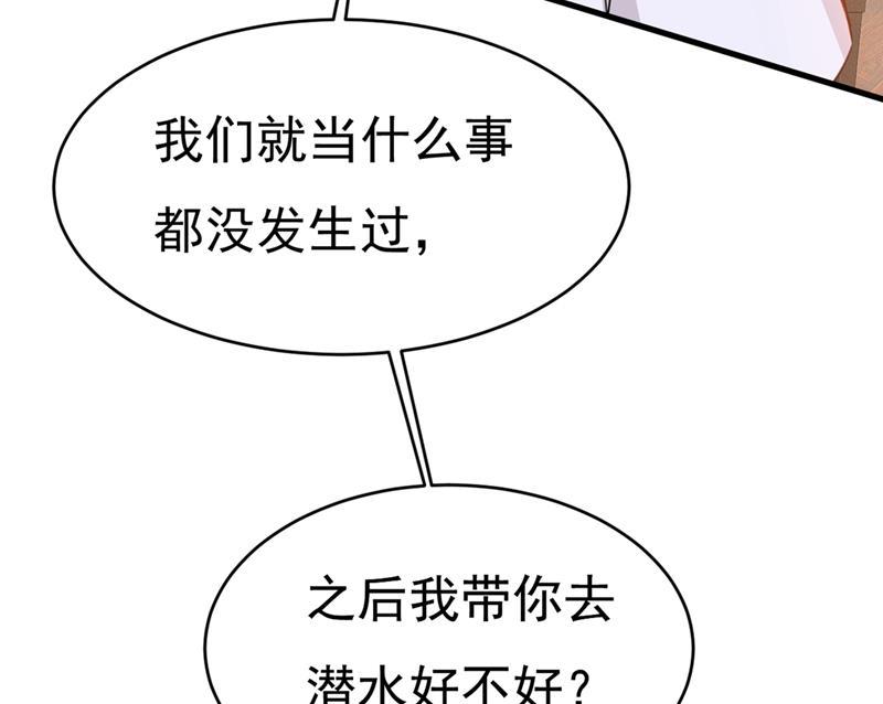 一念时光你给我把药吃了！