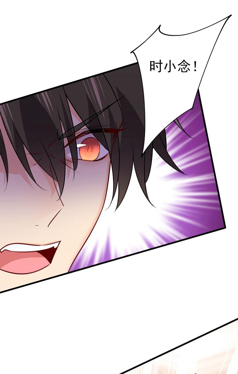 一念时光你给我把药吃了！