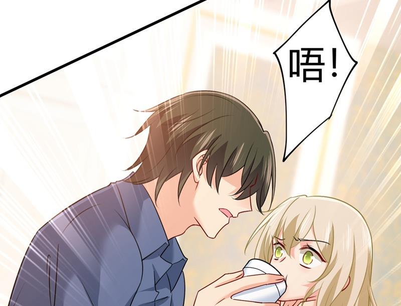 一念时光你给我把药吃了！