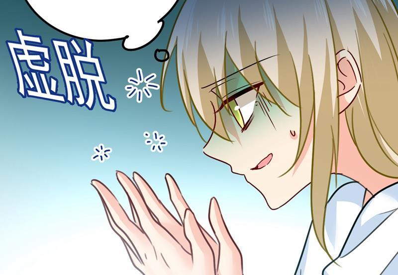 一念时光你给我把药吃了！