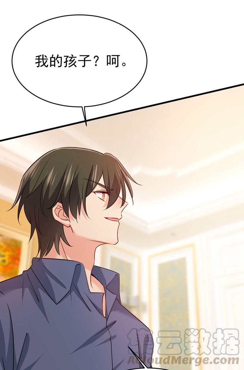 一念时光你给我把药吃了！