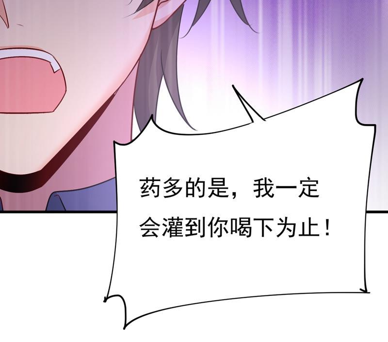 一念时光你给我把药吃了！