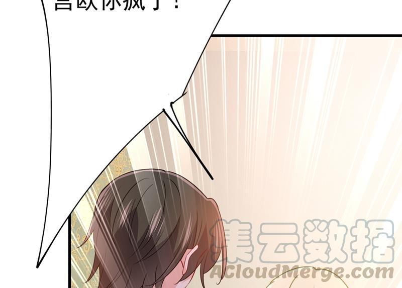 一念时光你给我把药吃了！