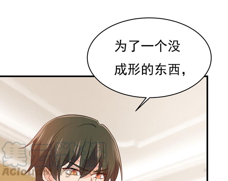 一念时光你给我把药吃了！