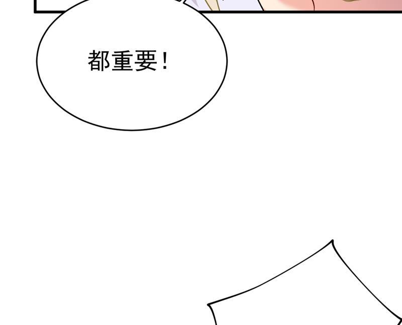 一念时光你给我把药吃了！