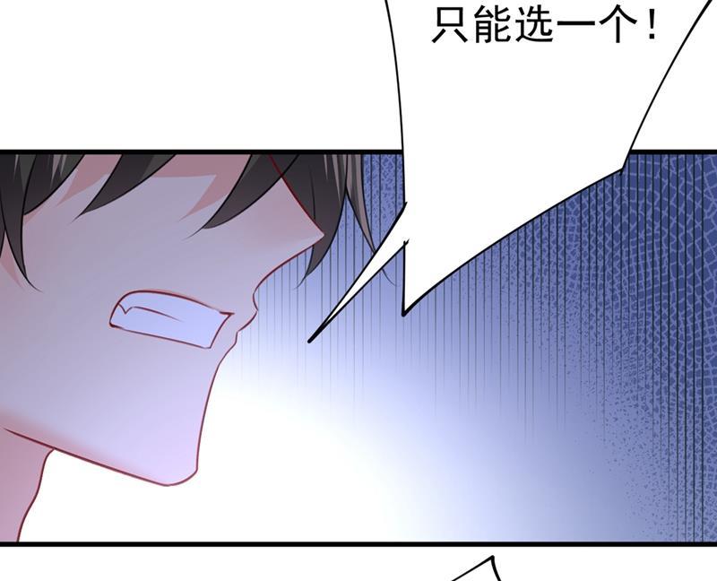 一念时光你给我把药吃了！