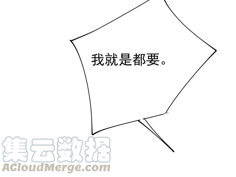 一念时光你给我把药吃了！