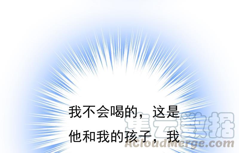 一念时光你给我把药吃了！