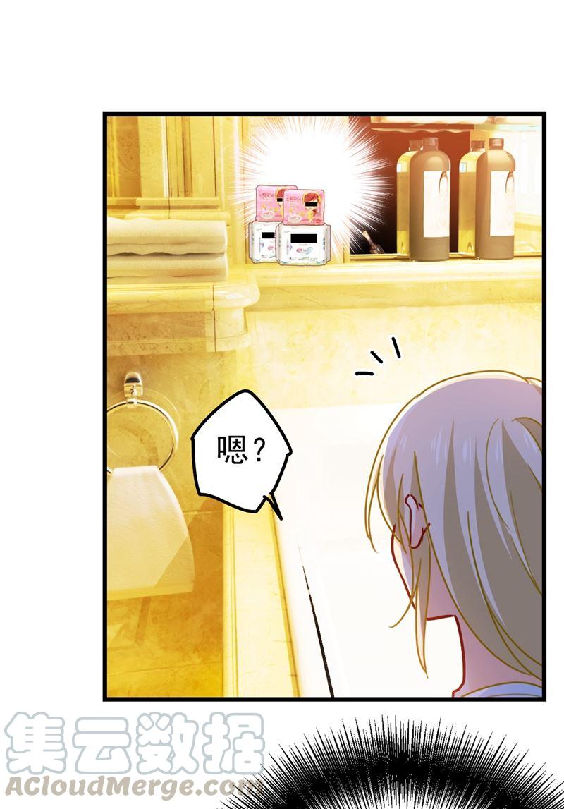 一念时光你给我把药吃了！