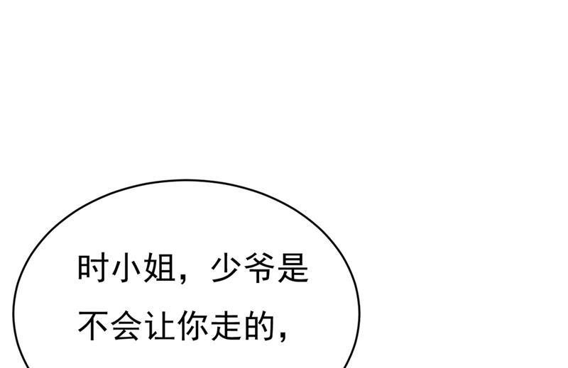 一念时光我会做出自己的决定