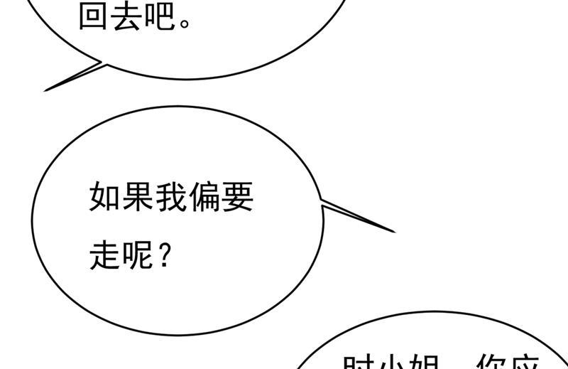 一念时光我会做出自己的决定