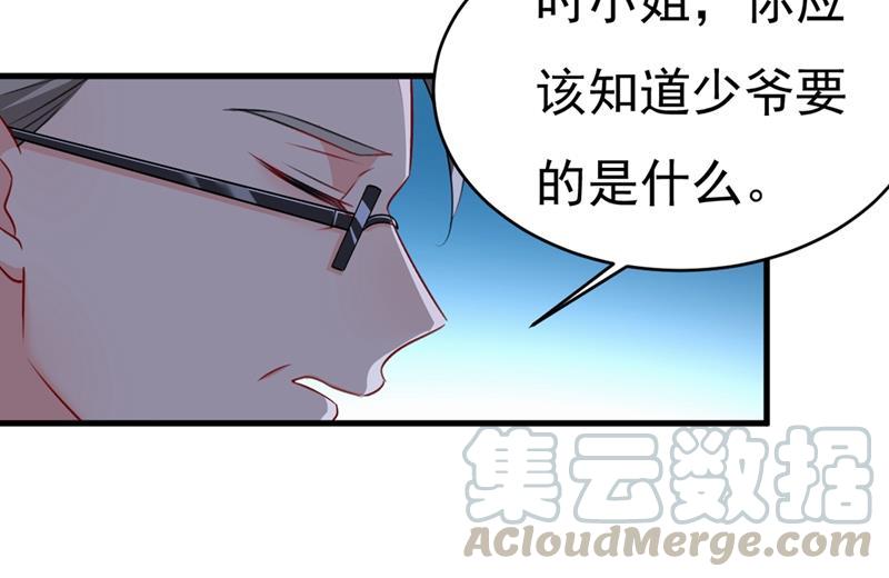 一念时光我会做出自己的决定