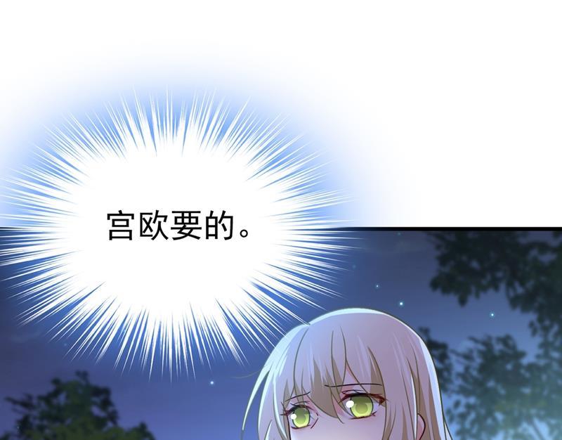 一念时光我会做出自己的决定