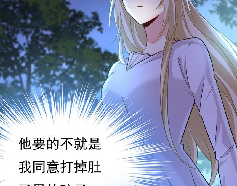 一念时光我会做出自己的决定