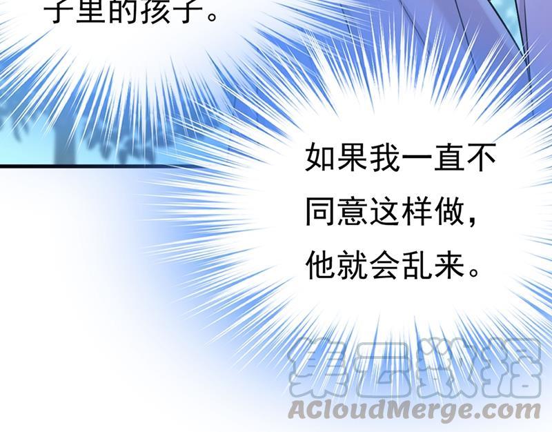 一念时光我会做出自己的决定