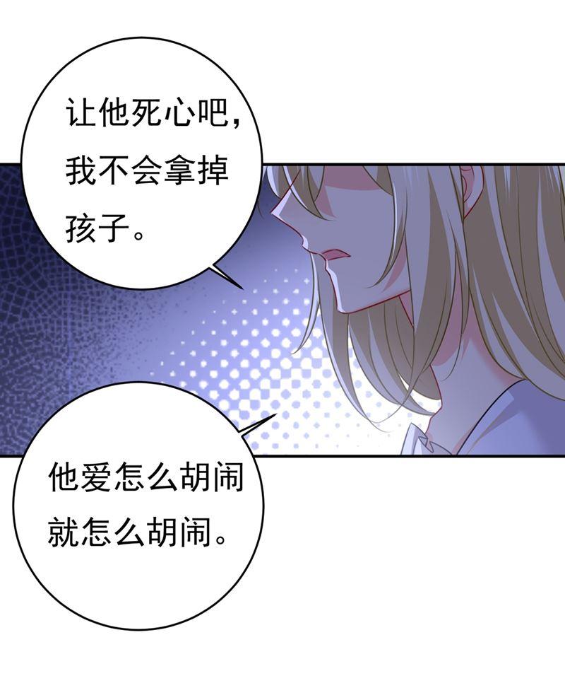 一念时光我会做出自己的决定