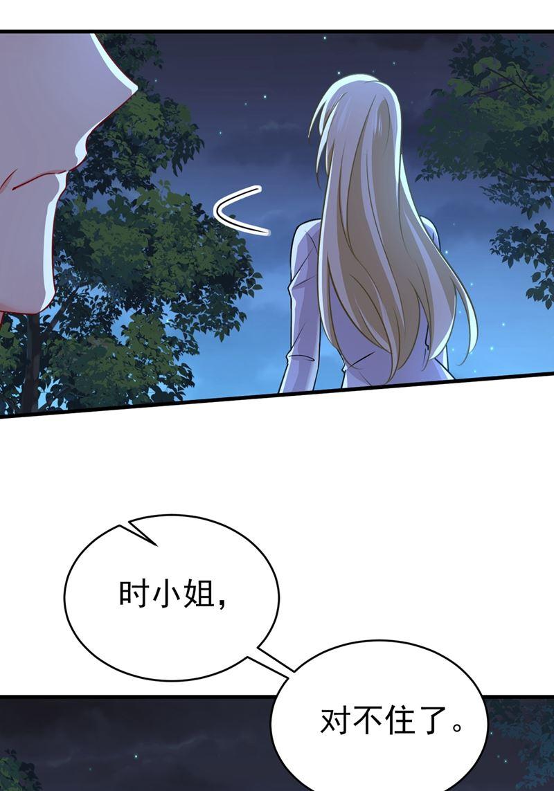 一念时光我会做出自己的决定