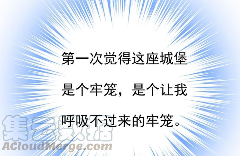 一念时光我会做出自己的决定