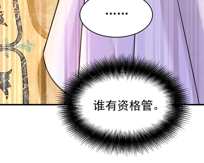 一念时光我会做出自己的决定