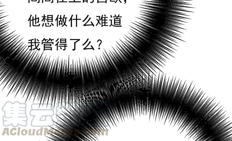 一念时光我会做出自己的决定
