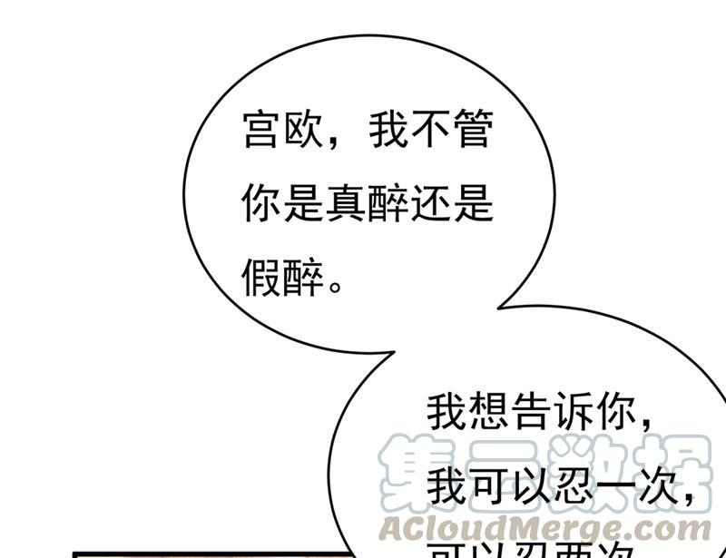一念时光我会做出自己的决定