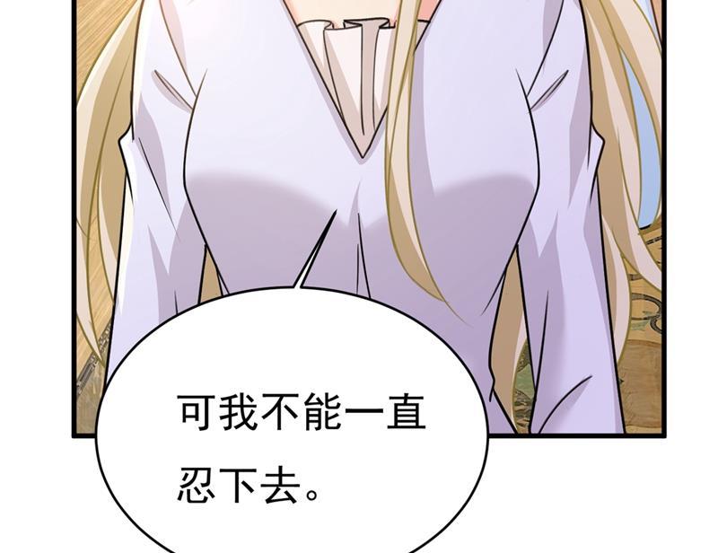 一念时光我会做出自己的决定
