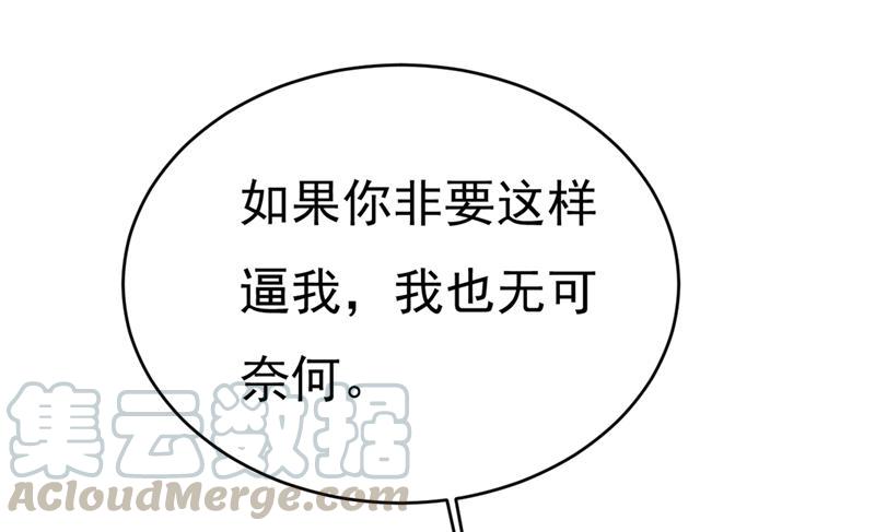 一念时光我会做出自己的决定
