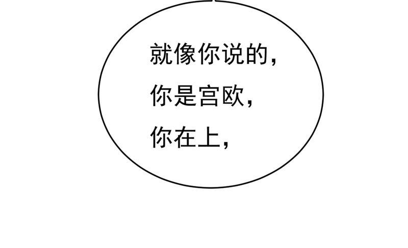 一念时光我会做出自己的决定