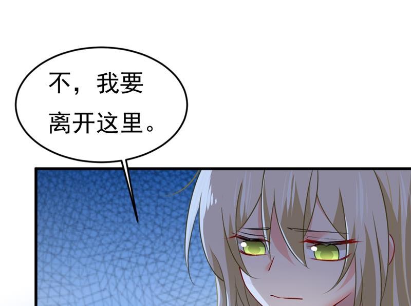 一念时光我会做出自己的决定