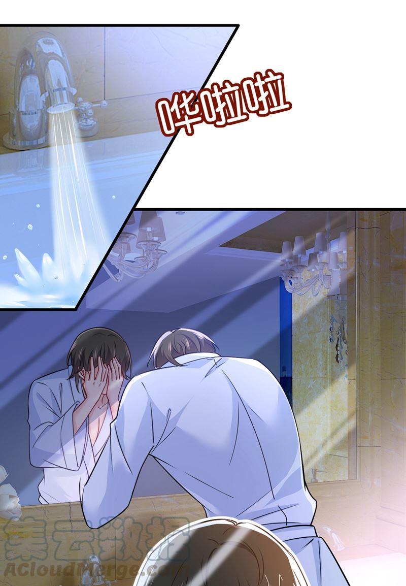 一念时光灰姑娘的魔法消失了