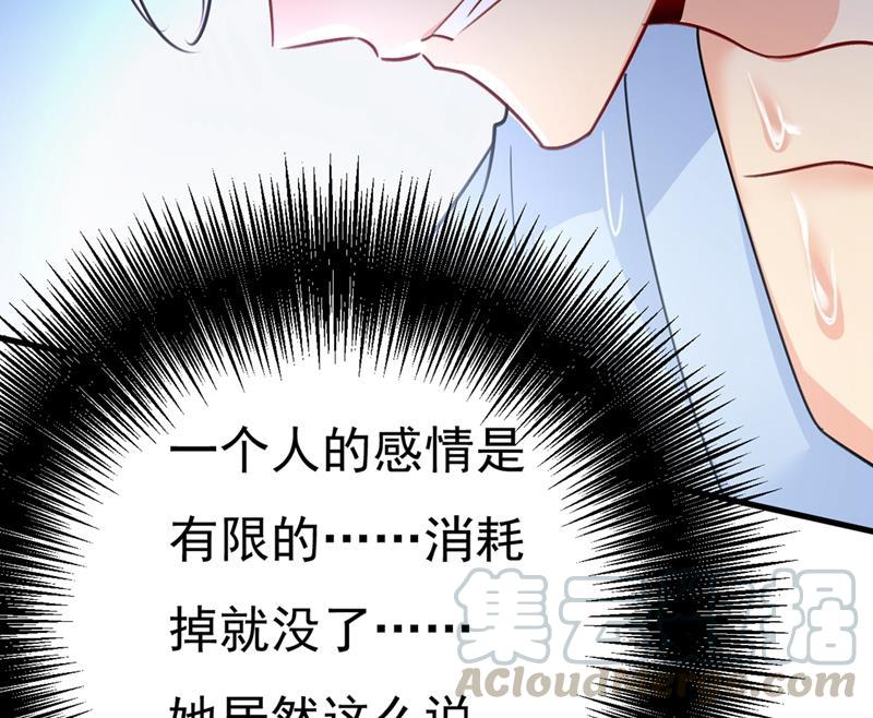 一念时光灰姑娘的魔法消失了