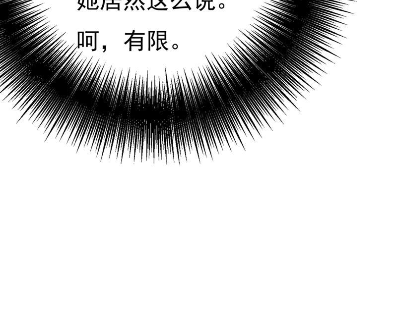 一念时光灰姑娘的魔法消失了