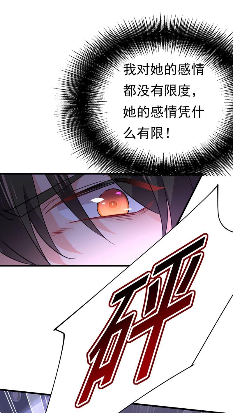 一念时光灰姑娘的魔法消失了