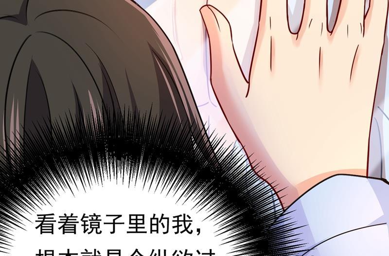 一念时光灰姑娘的魔法消失了