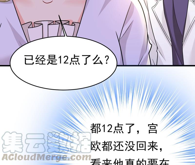 一念时光灰姑娘的魔法消失了